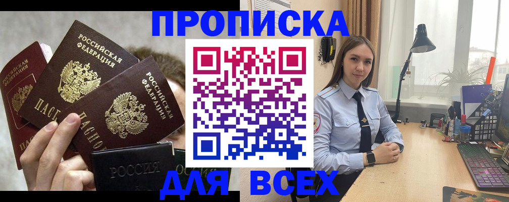 временная регистрация госуслуги в Ленинске